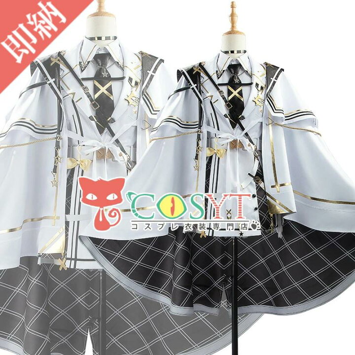 楽天市場】【COSYT】バーチャル YouTuber Vtuber 星川サラ 白軍服 新 