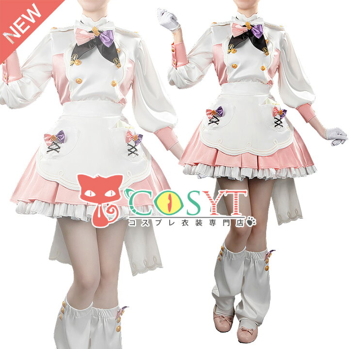 バーチャル YouTuber Vtuber Speciale 早乙女ベリー コスプレ衣装 