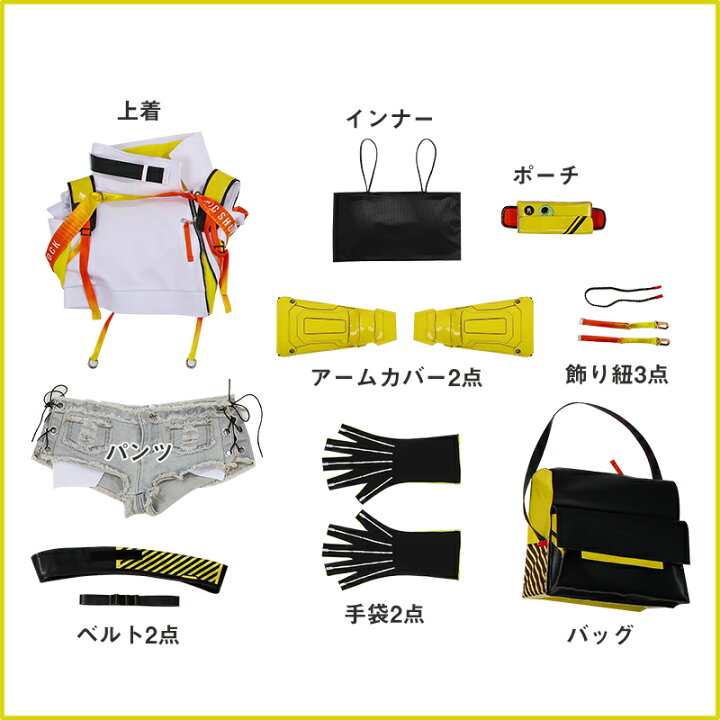 楽天市場】【COSYT】 勝利の女神 NIKKE エレグ コスプレ衣装(バッグ 