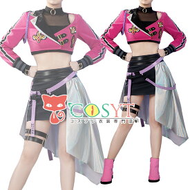 【COSYT】学園アイドルマスター 学マス fighting my way 花海咲季 コスプレ衣装 仮装 変装 コスプレ cosplay ゲーム イベント パーティ