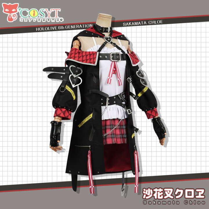 楽天市場 Cosyt バーチャルyoutuber Vtuber 沙花叉 コスプレ衣装 コスチューム 仮装 変装 可愛い コスプレ Cosplay アイドル イベント パーティ Cosyt