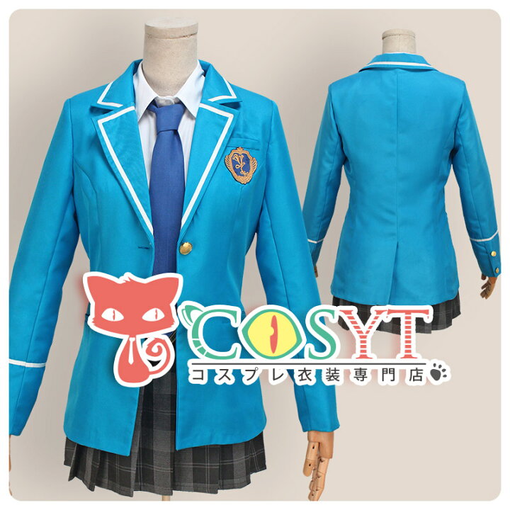 楽天市場】【COSYT】あんスタ風 夢ノ咲学院 女子制服 女主 二年生 