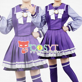 【COSYT】ウマ娘プリティーダービー 全員 冬制服 コスプレ衣装 セーラー服 JK制服 長袖 コスプレ衣装 コスチューム cosplay 仮装 変装 可愛い コスプレ ゲーム イベント パーティ