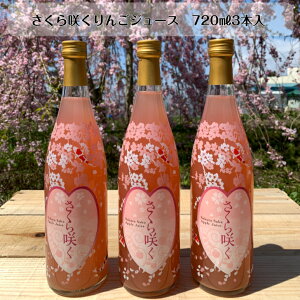 �v���[���g������������ �v���~�A����񂲃W���[�X�@������@���@�g�̖��@�v���~�A���M�t�g 720ml�@3�{���@�y���j�E���j�E�������j�E�������E���C�j�E�E���w�j�E���Əj�E����E���Ԃ��E