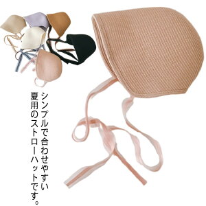 Xg[nbg qp j LbY Xq 悯 Rt ̎q j̎q ܂݉\ Xq O΍ ڂ xr[ 킢 U ł  