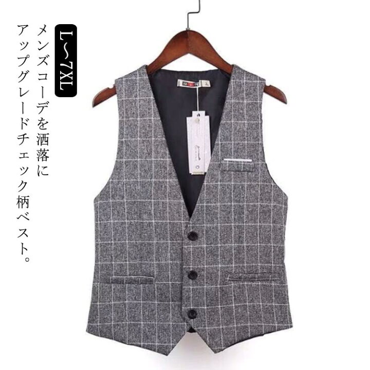 楽天市場】 グレー 春服 ベスト メンズファッション フォーマル 