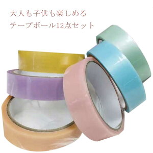 �X�e�B�b�L�[�{�[�� �{�[�� �e�[�v�{�[���p �e�[�v ������������ �e�[�v�{�[�� �ɂԂ� �w�V�� ���� 12���[�� �����b�N�X �{�[���e�[�v �q�� �e�[�v�{�[���p ��l �X�g���X���U 12�_�Z�b�g 