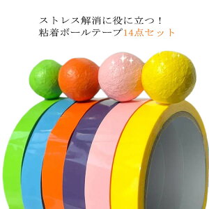 e[v{[pe[v  14[ 14_Zbg e[v wV {[ v[g ɂԂ e[v{[p {[e[v  q l XgXU bNX e[v ߋ 