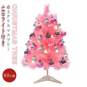 NX}Xc[ ~jc[ NX}X k ~j LEDCgt 60cm  I[igt sN  NX}Xc[ C~l[V dr c[ ^ LL NX}X 