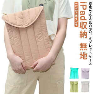 PCobO 13C` ^ubgP[X A4 n Mtg iPad[ p\RP[X fB[X ^ubg MacBook Vv  ^ubgobO ؍ 16C` ItBX [g c o 