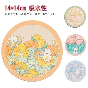 u k R[X^[ ȒP a14cm R[X^[ a  v[g 蕨 Mtg   4Zbg Rbvu   z  CeA 