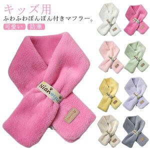 Xk[h LbY ̎q j̎q eBybg lbNEH[}[ }t[ Xg[ ӂӂ  LbY}t[ q qǂ WjA h Xk[h lbNEH[}[ t@[ }t[ X