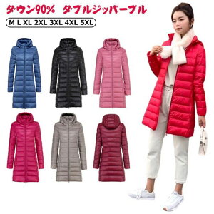 _ER[g _E R[g y y O _EWPbg ^ AE^[ 㒅 OR[g ׌ fB[X Ci[_ER[g  _ER[g O Cg_E 