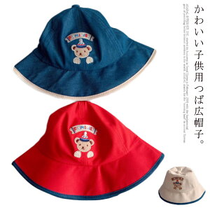 Xq LbY ̎q ʉ j̎q UVJbg  ǂp nbg xr[ Xq ڂ AEghA nbg St ΂Ȃ Ăh~ qp Xq TCY߉\ O΍ ܂ 