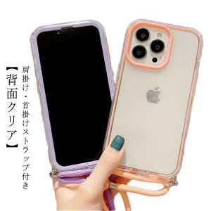 iPhone15 �v���X �P�[�X �V�����_�[ iphone15pro�P�[�X ���� iPhone14 15Promax 12 13 mini 11pro ������� �P�[�X �N���A �X�}�z�P�[�X 7Plus 8plus �V�����_�[ �X�g���b�v�t�� iPhone�P�[�X �؍� ������� ���킢