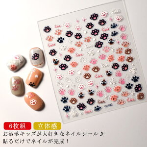 qp lCV[ \邾 3DlCV[ ȒPlC LbY ̎q qǂp lCXebJ[ 6g 5D̊ 킢 lCA[g lCp[c lC`bv ǂlC 