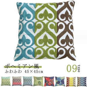 45×45cm bR Jo[ NbVJo[ k Jo[ \t@[Jo[ {w~A  ֎qJo[  _炩 \t@[Jo[ ې􂢐OK  ԗp