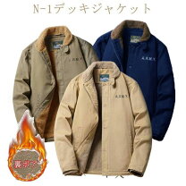 楽天市場】n－1 デッキジャケット ブルーブルーの通販