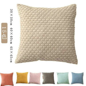 �N�b�V�����J�o�[ 45×45cm 30×50cm 40×40cm �ӂ�ӂ� �������� ���R���R �N�b�V���� �J�o�[ �k�� �؍� �R�[�f�B�����C���킢�� �N�b�V���� �J�o�[ �w���� �����` �}���`�J���[ ���z�c�J�o�[ ����