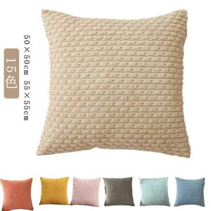 �N�b�V�����J�o�[ 50×50cm 55×55cm �ӂ�ӂ� �������� ���R���R �N�b�V���� �J�o�[ �k�� �؍� �R�[�f�B�����C���킢�� �N�b�V���� �J�o�[ �w���� �����` �}���`�J���[ ���z�c�J�o�[ ������� ��