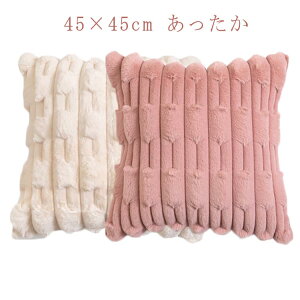 NbVJo[ 45×45cm k ~ n 􂦂 ւJo[  Vv  _炩 ɗD ӂӂ  n g t  H ` ` V z v[g 