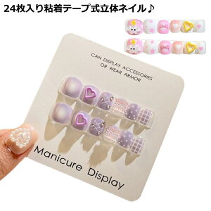 lCV[ LbY 24Se[v lC 3d Vv \邾 t  H ~ LbY ǂp ܂₷  킢 lC`bv LN^[  t[ a  