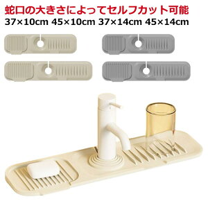 ֌ 𐅐؂}bg 37×10cm 45×10cm 37×14cm 45×14cm X|Wu Lb`pi ܂肽 VR}bg _炩 Όu ʏ ȒP KтȂ  ֗ObY  