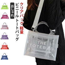楽天市場】pvc ショルダーバッグの通販