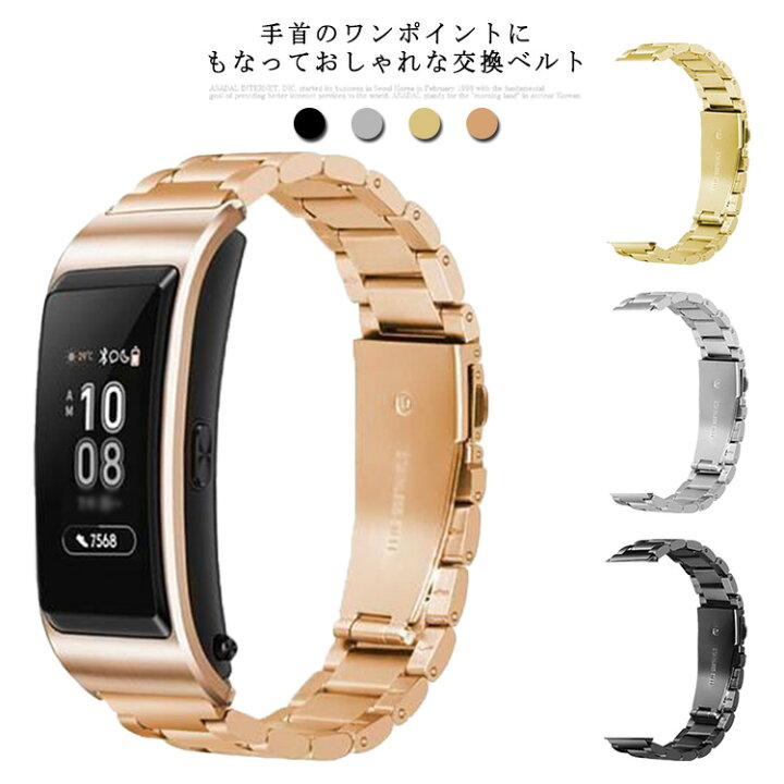 楽天市場】 16mm 6 無地 交換 Band 3 送料無料! HUAWEI ファーウェイ 