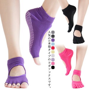 5�{�w �w���� �g���[�j���O �ܐ�Ȃ�/�ܐ悠�� 2���Z�b�g ���K�\�b�N�X �C�� �w�Ȃ� 2�^�C�v �w���� ���� ���K�E�F�A ������ �W�� ����~�� �X�|�[�c �z�b�g���K �t�B�b�g�l�X �X�g��