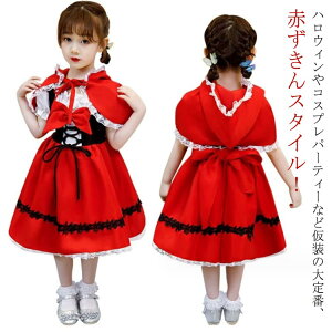 q o ԂRX nEB RXv ߑ  LbY ̎q 킢 O b ϑ RXvߑ RX`[ }g s[X Zbg NX}X p[eB[ Cosplay 100 11