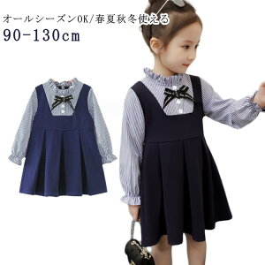 �t�H�[�}�� �����s�[�X �t�����l�b�N ���{�� �u���E�X �����s�[�X A���C�� ���{�� �t �H �~ ���� �؍��q���� ���w�� ���\�� �L�b�Y �W���j�A ���̎q 90cm 100cm 110cm 120cm 130cm