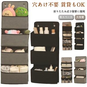ウォールポケット 壁面収納 収納 吊り下げ収納 ぬいぐるみ 収納 カバン ドアハンガー 雑貨 縫い包み 収納 ぬいぐるみ収納 ウォールシェルフ 壁を傷つけない 壁 ウォールハンガー 壁収納 壁