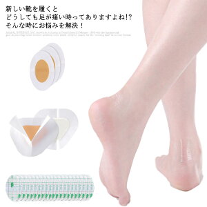 pvX 20 Ƃ̒ɂݑ΍ C\[  ƃT|[^[ CCh~  Ch~pbh  Ch~NbV  Ch~ Ch~pbh C