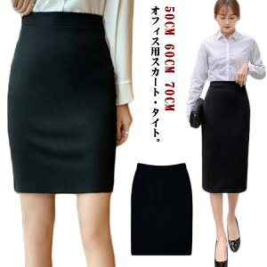 ^CgXJ[g fB[X {g 􂦂  XJ[g 50CM 60CM 70CM 傫TCY tH  nCEGXg G G G obNXbgXbg  ItBX  jtH[ G 