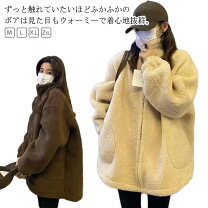 楽天市場】ボアブルゾン アイボリーの通販