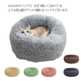 クッション 小型犬 シニア ペットベッド 滑り止め 犬 猫 ペット用品 寝たきり ペットソファ ふかふか ペットハウス