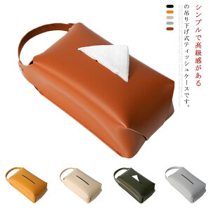 eBbV{bNX Ǌ| ݂艺 ԗp ԗpeBbVP[X PUU[ eBbVJo[  k  n [ pI 