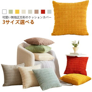 NbVJo[ 45*45cm 40*40cm 50*50cm ӂӂ  RR NbV Jo[ k ؍ R[fBC킢 NbV Jo[ w ` }`J[ zcJo[ 