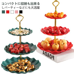 P[LX^h 3i H At^k[eB[X^h At^k[eB[ P[LX^h P[LM eB[Zbg cake stand ϗ fU[gv[g M[ v[gX^h fU[gv