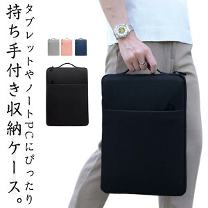 y iPad/Chromebook/MacBook/surfaceΉ Ռz lp PC[obO e ^ubgP[X 360°ی y[ 11-16C`ɓKp p\RP[X ^ubgP[X obO m[gp\Rob