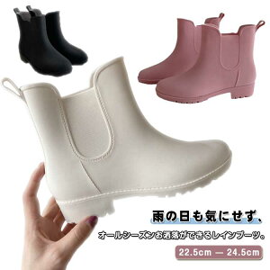 レインブーツ レディース ショートブーツ レインブーツ 通学 履きやすい 軽量 サイドゴアブーツ 歩きやすい 通勤 サイドゴア 防水 レインシューズ 雪 防水ブーツ 撥水 通学 通勤 晴雨兼用 雨