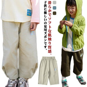 2WAY Opc 傫TCY Y{  9 悯 LbY  t 100cm AWpc Y{ EGXgS q JWApc 90cm n  ʋC TGpc 2WAY 110cm 120