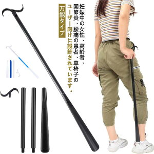 着衣エイド 着衣エイド 万能タイプ 衣類装着スティック 靴 靴下 着衣補助具 自助具 着衣エイド 介護用品 お助けグッズ 自助具 お年寄り 便利グッズ