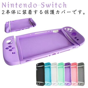 { Switch2 XCb`2 ~ Switch VRP[X Sʕی Zp[g 2pیP[X ~ ֗ Ռz Switch EȒP jeh[XCb`2 h~ Jo[ h~ یJo