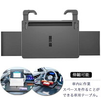 楽天市場】車載用ノートパソコンテーブルの通販