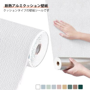 10m×50cm fM ǎ h  ی ǎV[ CNV[g ̂t ʃA~ B NbVV[g \₷ h JWA Vv n 10m×50cm C  SV[g 