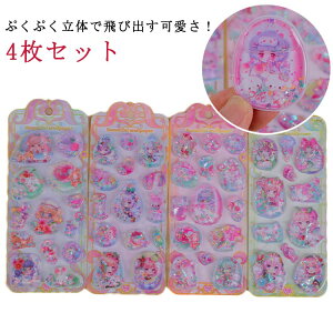 4���Z�b�g �E�H�[�^�[�V�[�� �Ղ��Ղ��V�[�� �Ղ�����V�[�� �E�H�[�^�[�C���V�[�� �����V�[�� ���������f�R�V�[�� �����V�[�� ���� ���J���V�[�� ���̃V�[�� �V�[�� ���̎q DIY 3D�V�[�� 