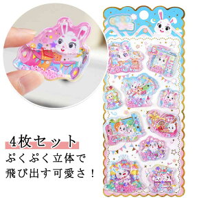 4���Z�b�g �E�H�[�^�[�V�[�� ���̎q ���J���V�[�� �Ղ�����V�[�� �Ղ��Ղ��V�[�� 3D���� �V���J�V���J�V�[�� ���������f�R�V�[�� �V�[���� ���� ���w�� �J���t�� ������ ���̃V�[�� �E�H