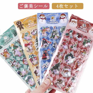 4���Z�b�g ���J���V�[�� ���̃V�[�� ���� �V���J�V���J�V�[�� �Ղ�����V�[�� �Ղ��Ղ��V�[�� 3D���� �V�[���� ���̎q ���w�� �J���t�� ���̃V�[�� �m�[�g �蒠�p �a���� �N���X�}�X ��|